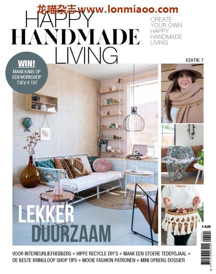 [荷兰版]Happy Handmade Living 快乐手工生活杂志PDF电子版 Issue 7